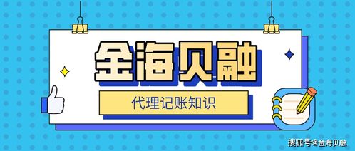 進出口權(quán)如何辦理