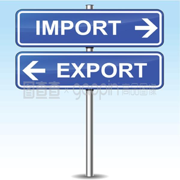 進(jìn)出口方向標(biāo)志