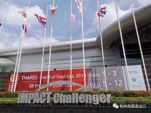 開拓市場 尋求資源 商旅進(jìn)出口公司參加第十七屆亞洲世界食品博覽會