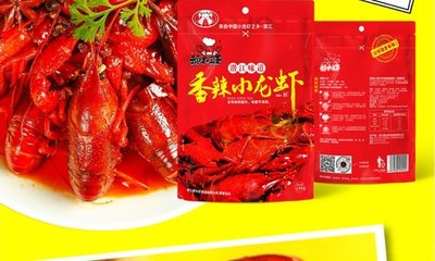 潛江小龍蝦調(diào)料批發(fā)，香辣全味秘制醬料，讓你燒的小龍蝦更有味道