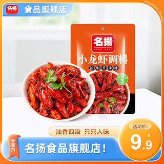 潤(rùn)華年元族干啤 泰山原漿的麥香魅力，與龍蝦調(diào)料的絕妙邂逅